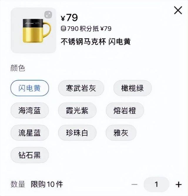 雷軍分享產(chǎn)品“不銹鋼馬克杯”<strong></p>
<p>不銹鋼管件</strong>，此前29元不銹鋼“紙杯”賣(mài)爆:不銹鋼管件