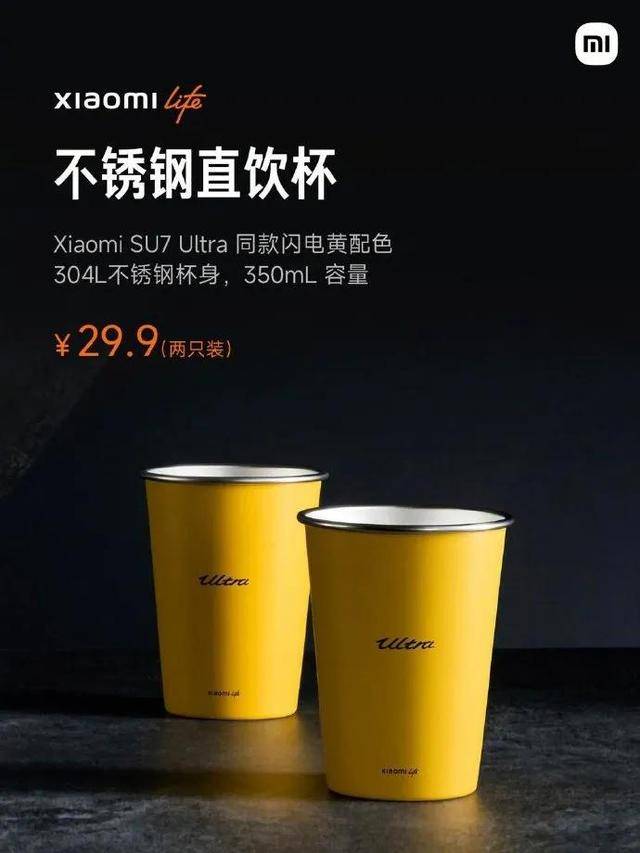 雷軍分享產(chǎn)品“不銹鋼馬克杯”<strong></p>
<p>不銹鋼管件</strong>，此前29元不銹鋼“紙杯”賣(mài)爆:不銹鋼管件