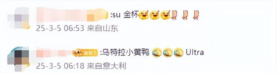 雷軍分享產(chǎn)品“不銹鋼馬克杯”<strong></p>
<p>不銹鋼管件</strong>，此前29元不銹鋼“紙杯”賣(mài)爆:不銹鋼管件