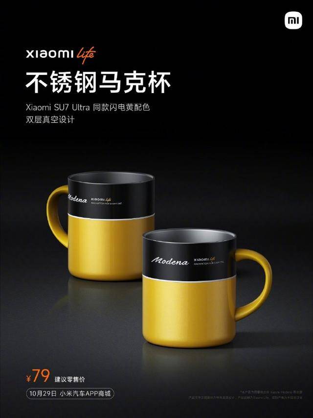 雷軍分享產(chǎn)品“不銹鋼馬克杯”<strong></p>
<p>不銹鋼管件</strong>，此前29元不銹鋼紙杯賣爆:不銹鋼管件