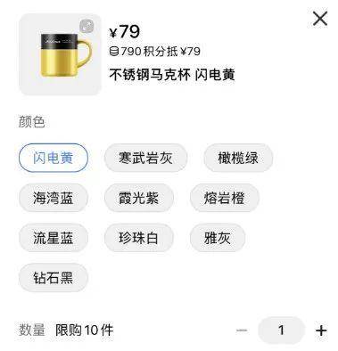 雷軍分享產(chǎn)品“不銹鋼馬克杯”<strong></p>
<p>不銹鋼管件</strong>，此前29元不銹鋼紙杯賣爆:不銹鋼管件