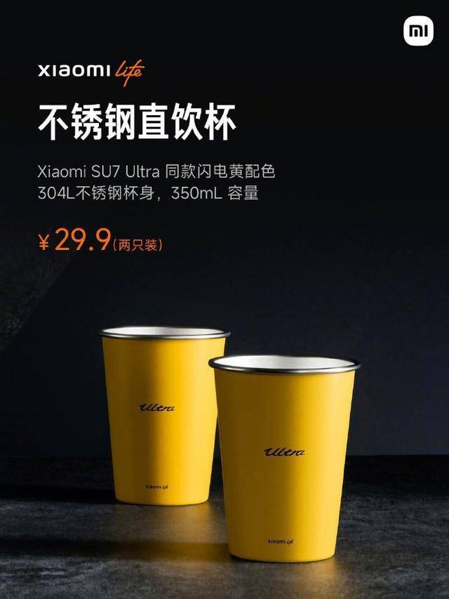 雷軍分享產(chǎn)品“不銹鋼馬克杯”<strong></p>
<p>不銹鋼管件</strong>，此前29元不銹鋼紙杯賣爆:不銹鋼管件